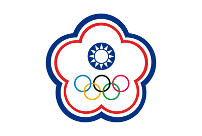 Chinese Taipei Boxing Association